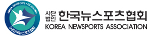 뉴스포츠협회 LOGO